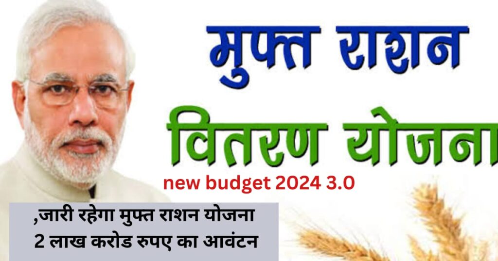 New Budget 2024 3.0