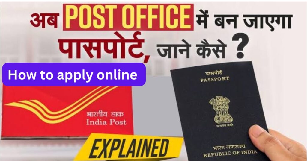 How to Apply Post Office Passport Seva Kendra