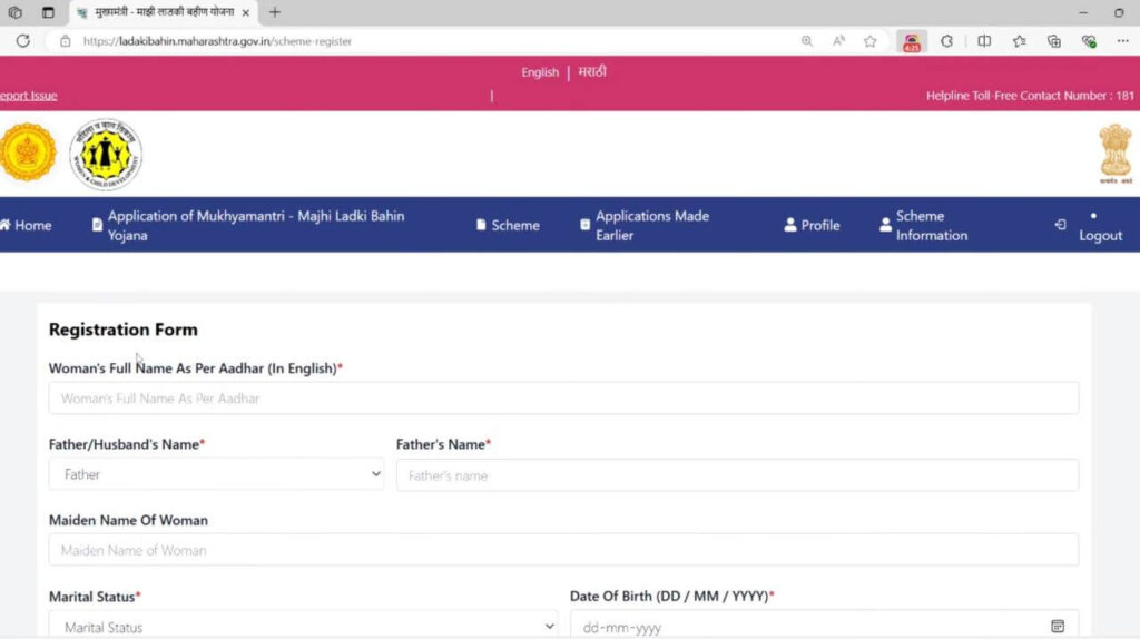 Maharashtra Ladli Behna Yojana Online