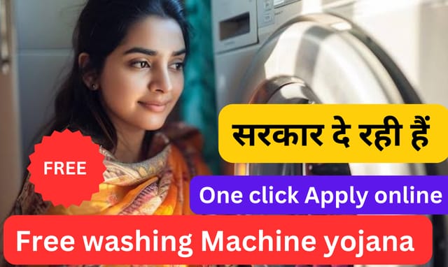 How to apply free washing machine 2024