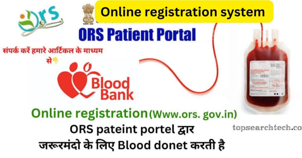 Blood Donation Ors Patient Portal